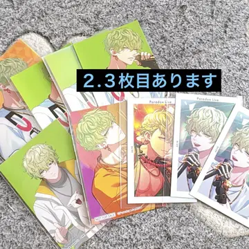 파라독스 라이브 악당들 정목 북사이