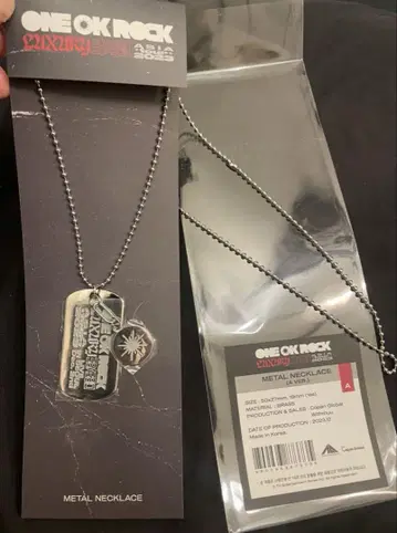 ONE OK ROCK LuxuryDisease 도크 태그 목걸이
