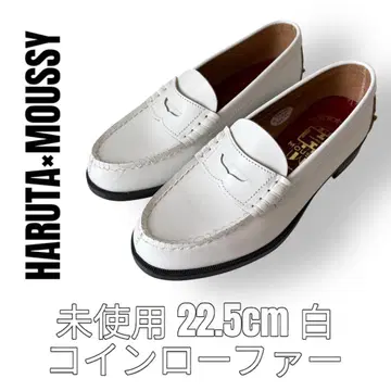 HARUTA MOUSSY 하루타 마우지 22.5cm 코인 로퍼 화이트