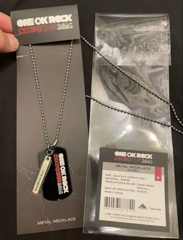 ONE OK ROCK Luxury Disease 도크 태그 목걸이