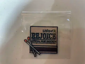 Officialdism REJOICE FC 복권 B상 와펜