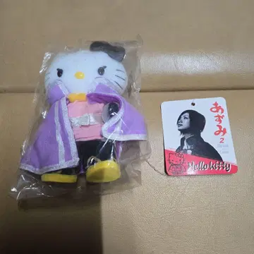 헬로키티 봉제 인형 보라색 망토