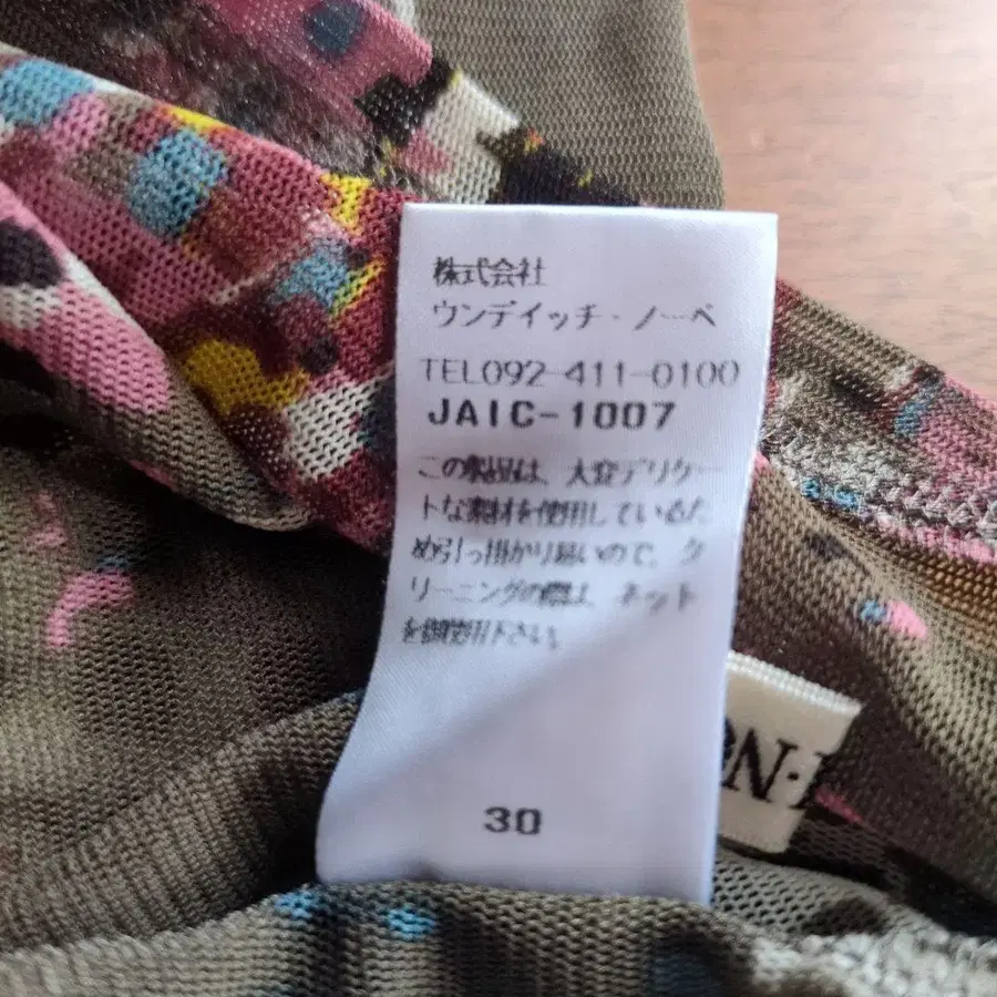 7번째 상품 이미지