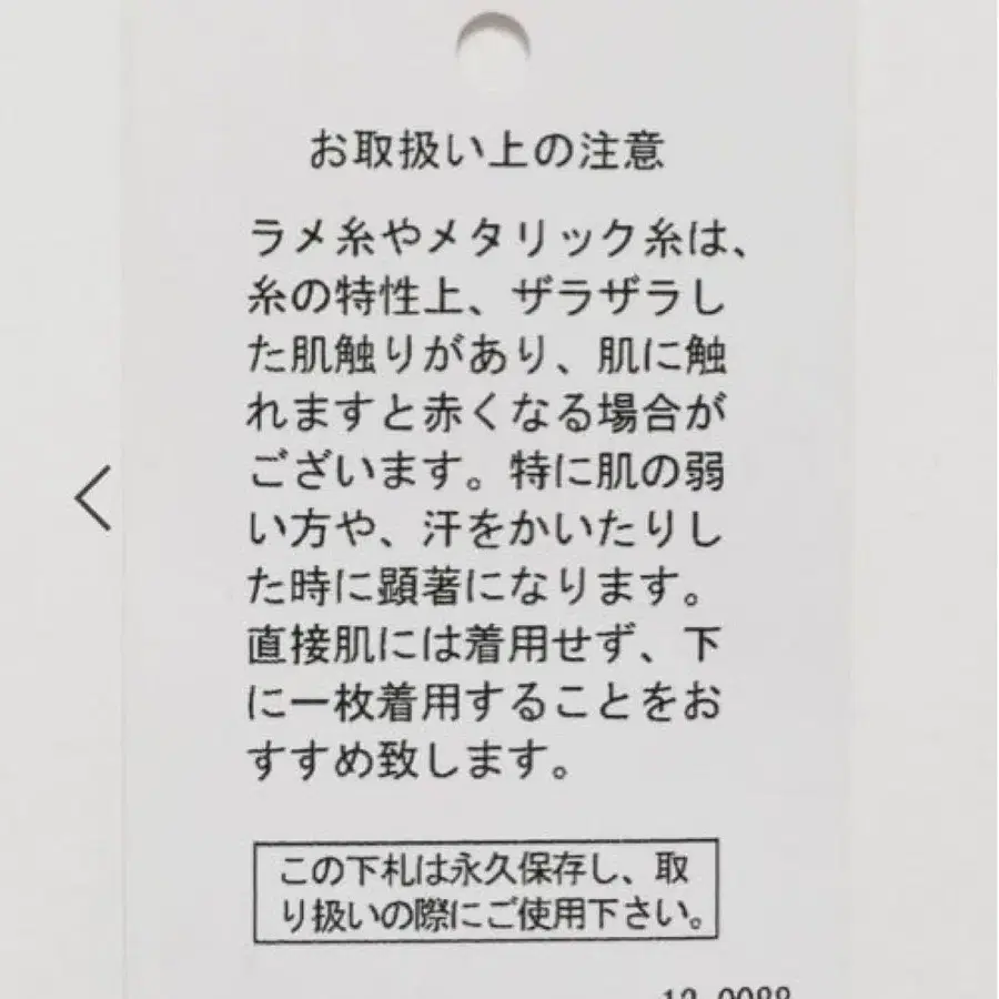 12번째 상품 이미지