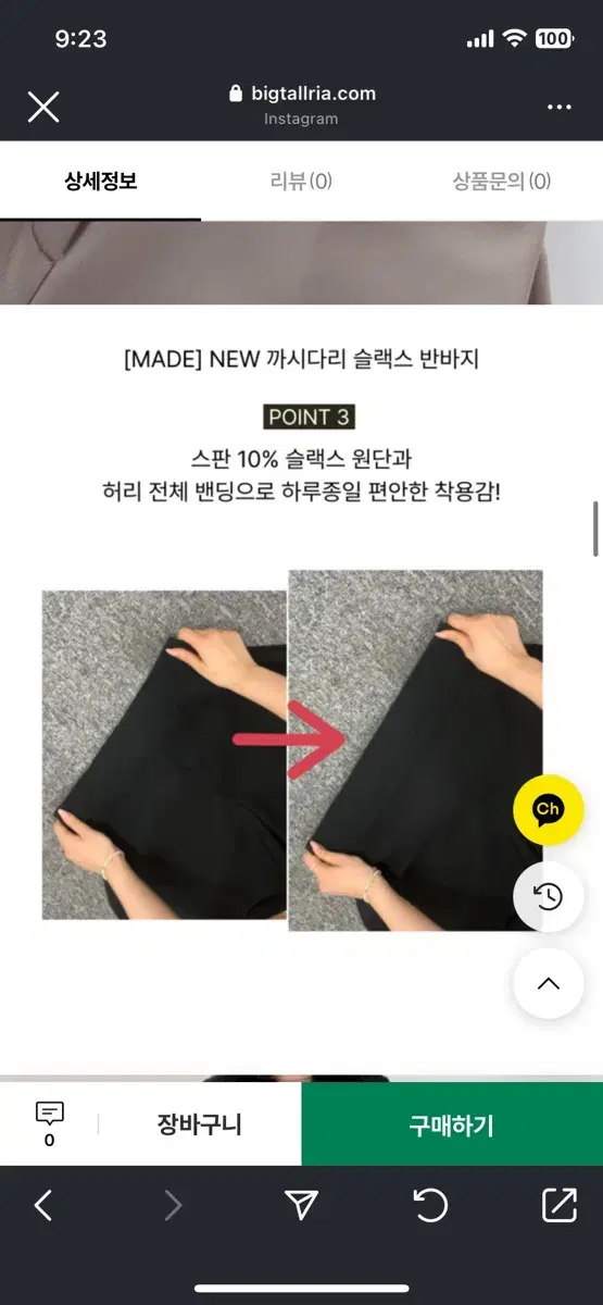 thumbnail-3