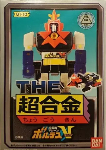 반다이 THE 초합금 GT-10 보르테스 V