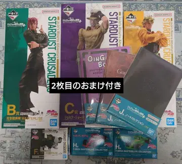 죠죠의 기묘한 모험 제일복권 B상 C상 F상 라스트원상