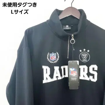 미사용 새상품 택 포함 NFL 라스베가스 레이더스 하프 지퍼 맨투맨 L