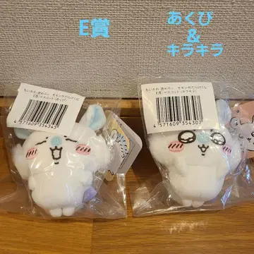 치이카와 (먼작귀) 칭찬해라 모몽가 투성이 복권 E상 (하품&반짝반짝)