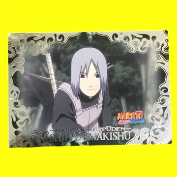 나루토:풍 그림책집 제52권           사이의 형, 형님