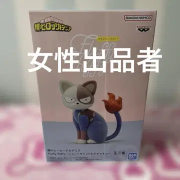 히로아카 Fluffy Puffy 숏 캣 토도로키 쇼토