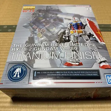 MG 1/100 건담 Ver.3.0 티타늄 피니쉬