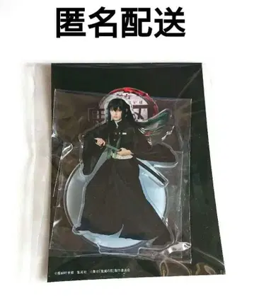 귀멸의 칼날 무대 키메스테 토키토 무이치로 아크릴 스탠드 시모무라 미쿠