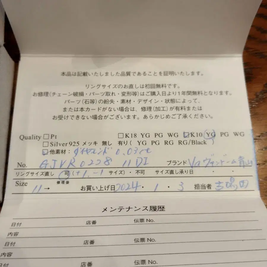 2번째 상품 이미지