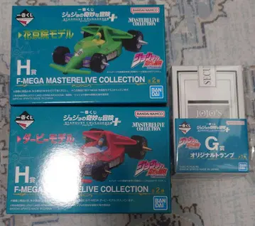 죠죠 제일복권 H상 F-MEGA G상 오리지널 카드놀이