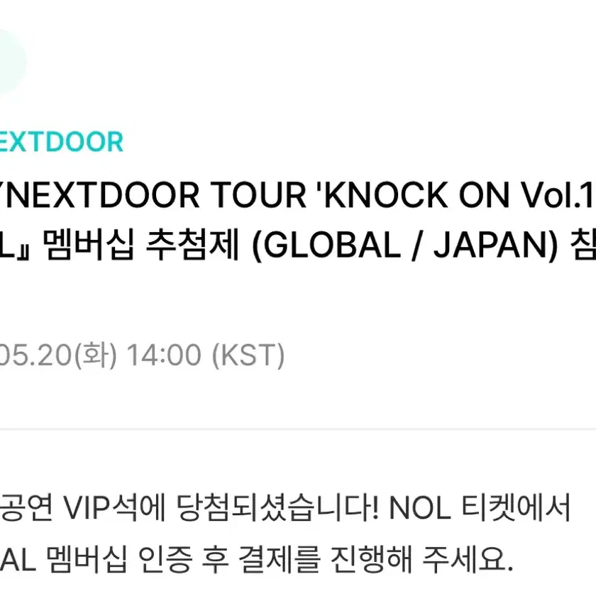 boynextdoor Concert VIP Regular First/Middle/Last Show Myung Jaehyun ...