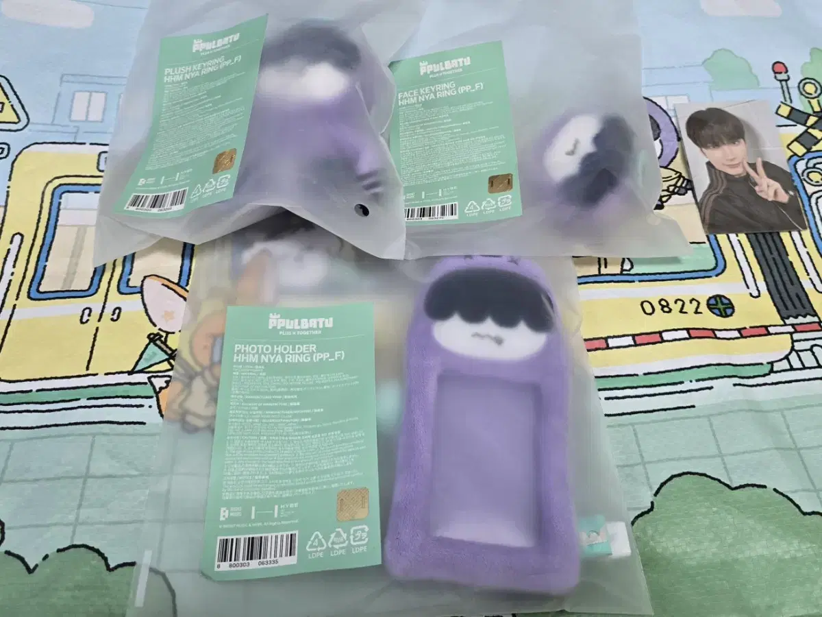 뿔바투 파인딩 모아 흠냐링 세트팝니다