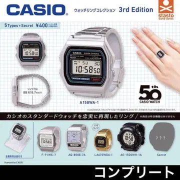 CASIO 워치 반지 컬렉션 3rd Edition  6종 세트