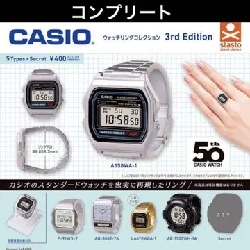 CASIO 워치 반지 컬렉션 3rd Edition 전 6종 세트