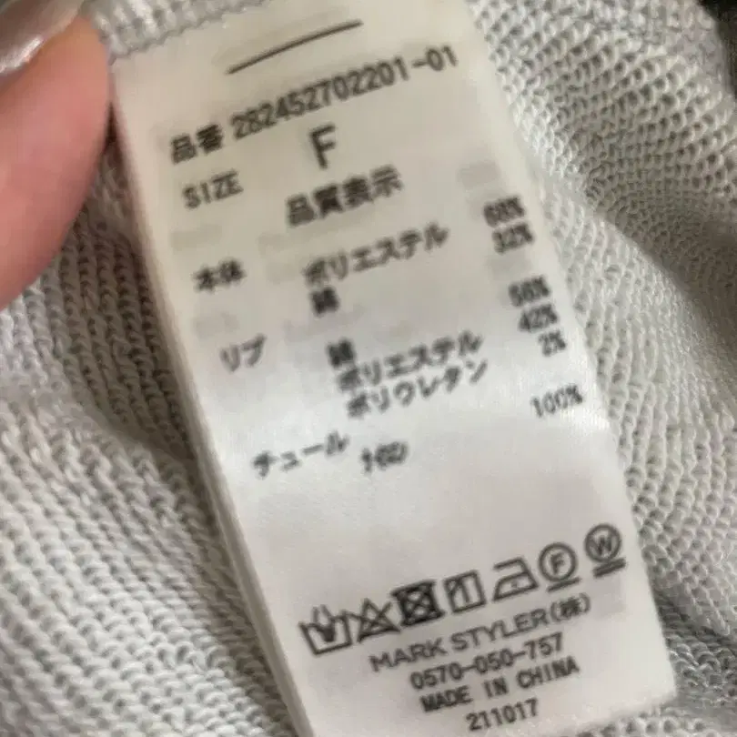 5번째 상품 이미지