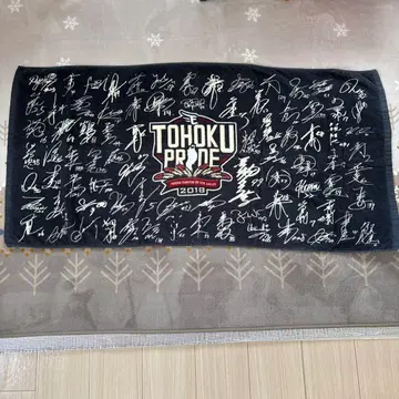 TOHOKU PRIDE 2018 사인 포함 타월