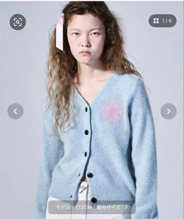 마르디 메크르디 가디건