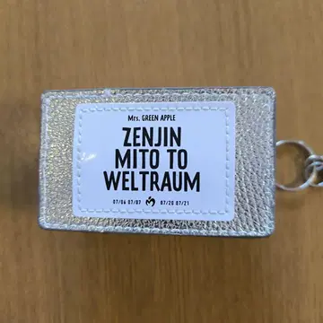 미세스 그린 애플 젠 DVD 키링