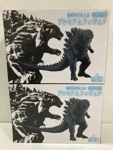 고질라 프리미엄 피규어 GODZILLA 괴수 혹성 미개봉 2개 세트