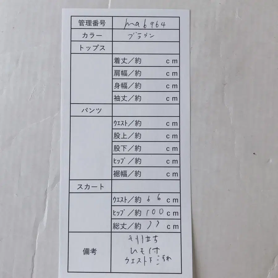 10번째 상품 이미지