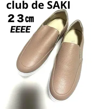 베이지 가죽 슬립온