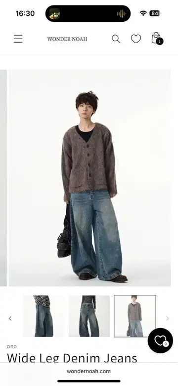 wounder noah 와이드 레그 데님 팬츠