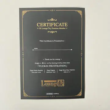 KnightA 기사 A LoungeA 인증서