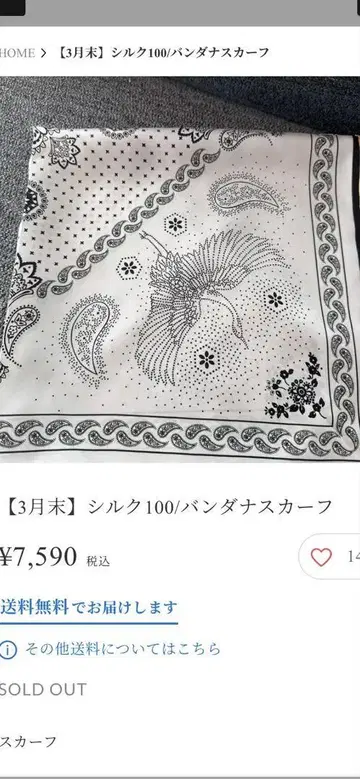 mal. 실크 100% 페이즐리 무늬 스카프