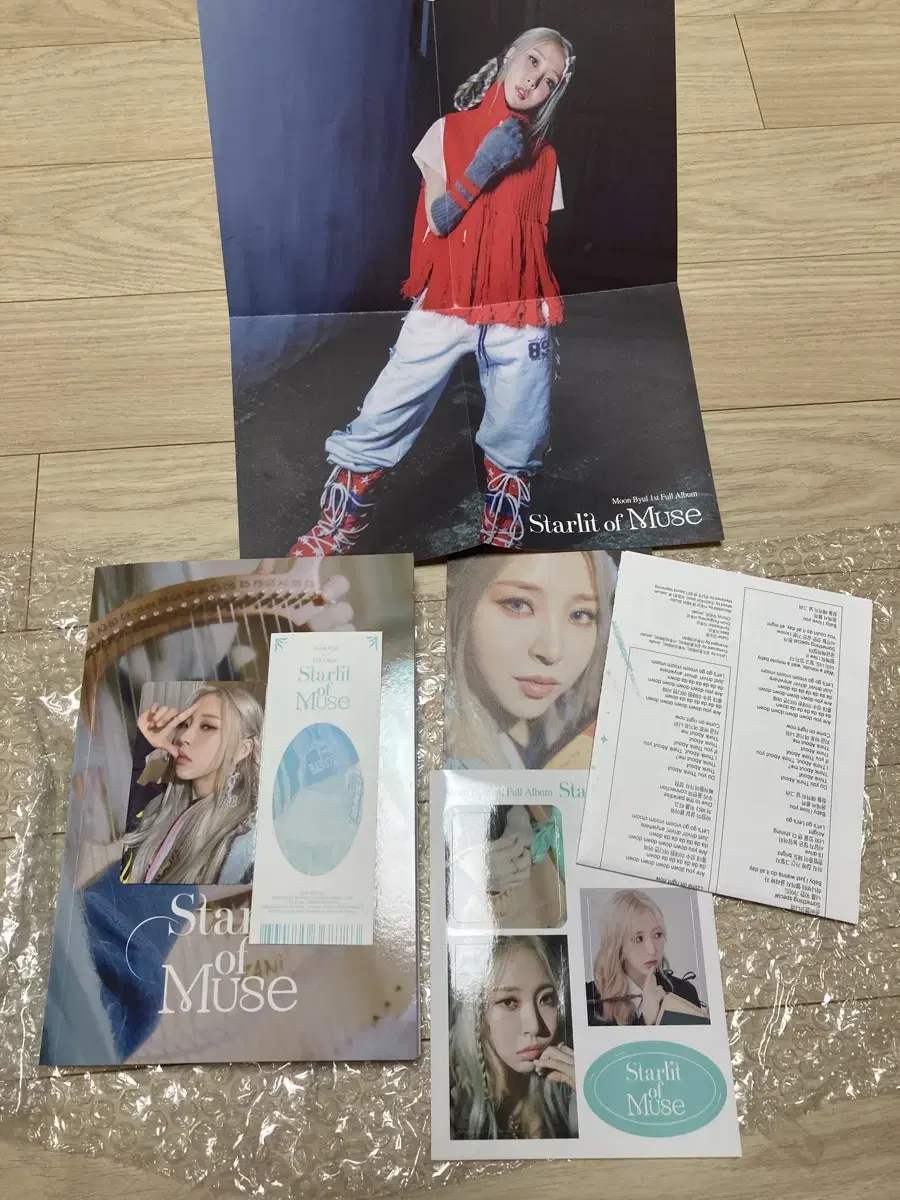 문별 Starlit of Muse 포토북 버전