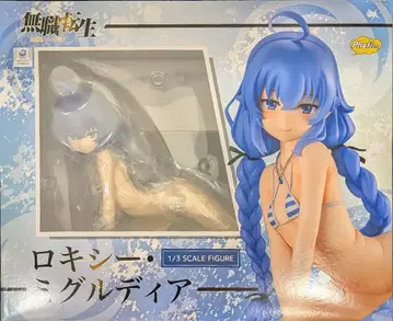 팻 컴퍼니 록시 미글루디아 PVC