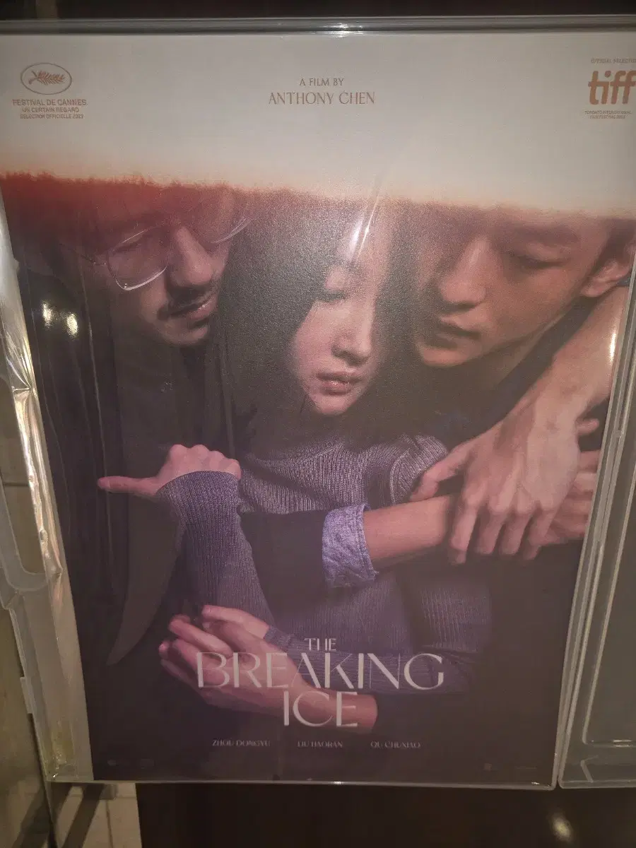 (Safe Packaging) Breaking Ice poster