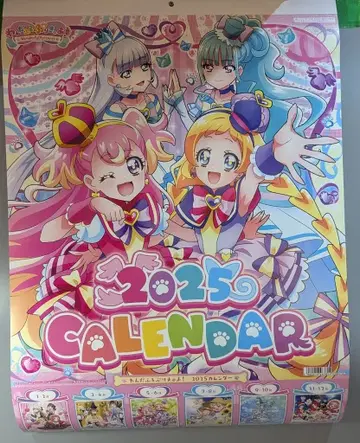 도에이 애니메이션 완다후루 프리큐어! 2025년 달력 벽걸이 A2