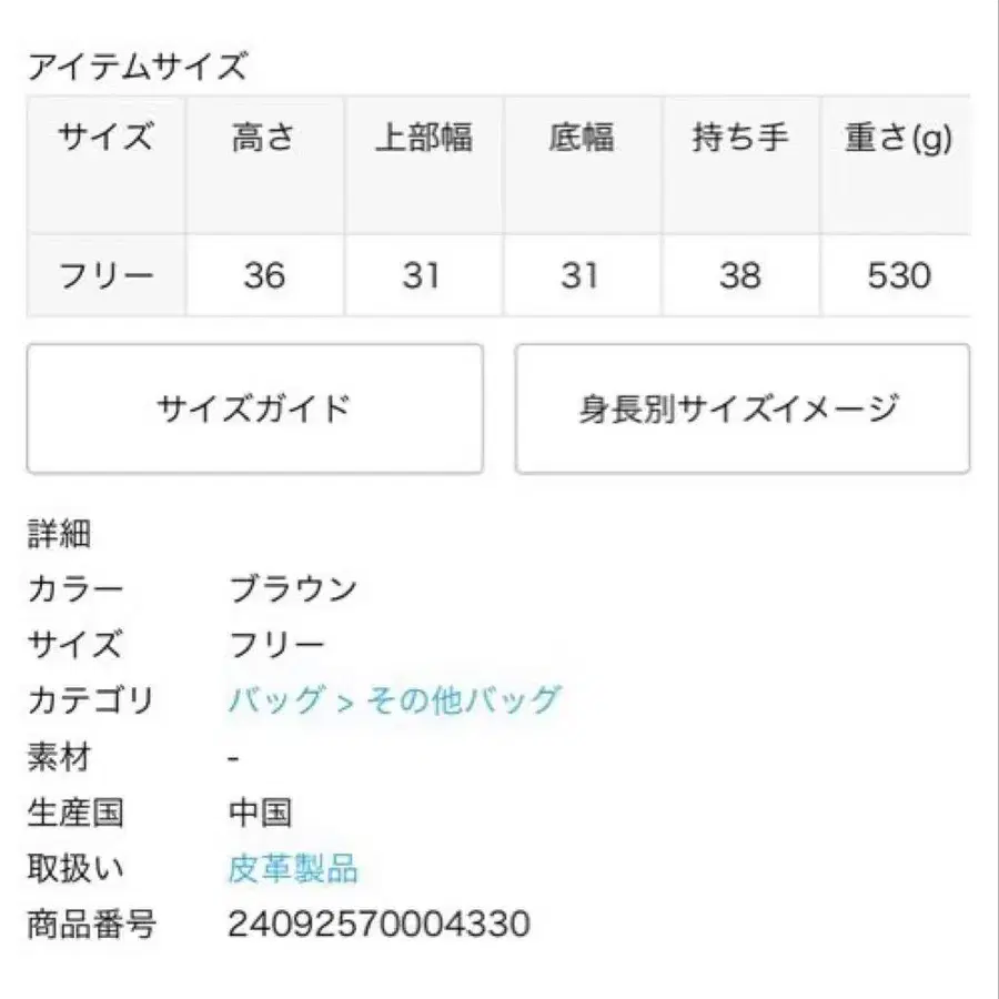 9번째 상품 이미지
