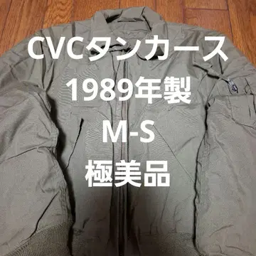 CVC 탱커 1989년 제작 M-S 컨디션 최상
