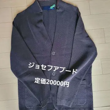 JOSEPH ABBOUD 다크 브라운 가디건 클리닝 완료