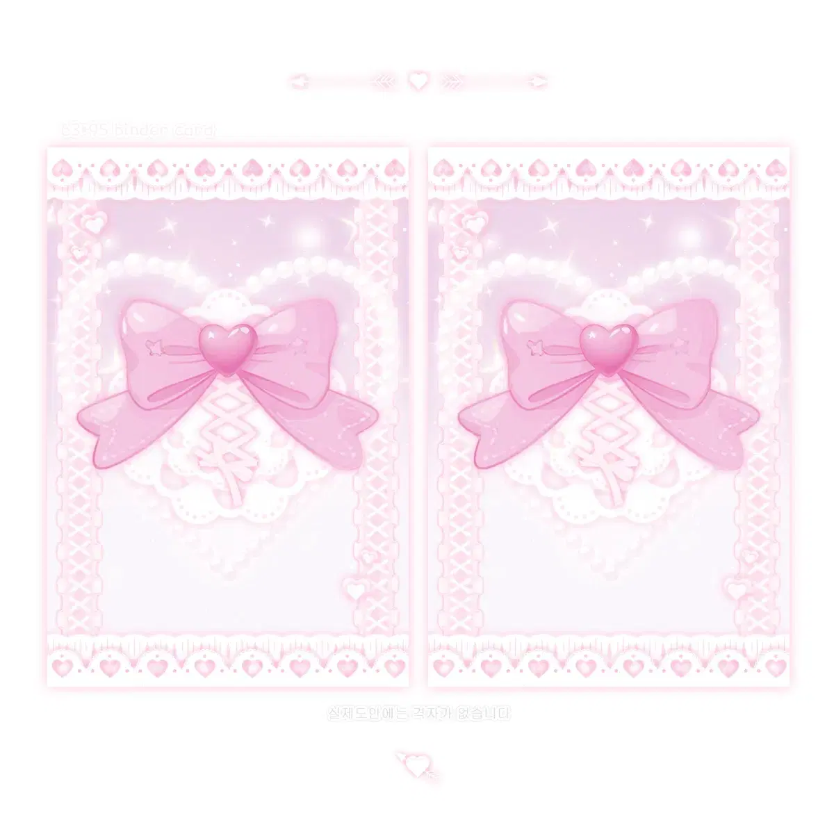 [3+1] Cutie Ribbon Purple Double-Sided Binder Paper