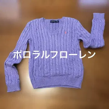 폴로 랄프로렌
