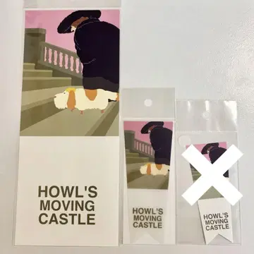 황지의 마녀 힌 지브리 입체 조형물전 엽서 책갈피 스티커