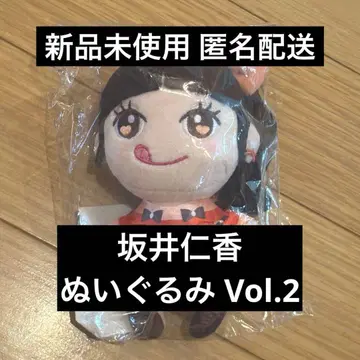 초도키메키 선전부 사카이 히토카 봉제 인형 키링