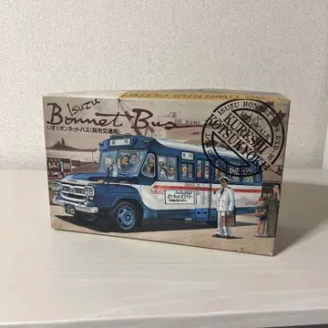 새상품급 구레시 교통국 의자 보닛 버스 1/32 스케일