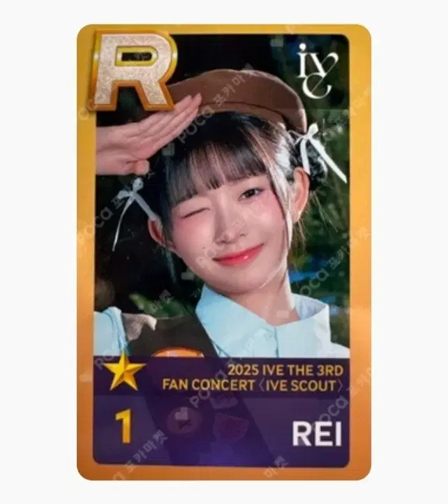 Ive lay fan con Superstar Mission Authentication poca