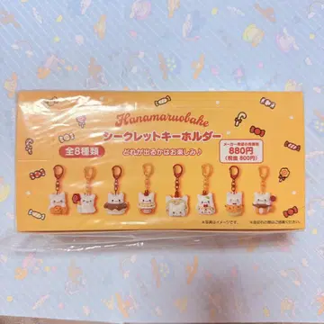 산리오 하나마루 유령 시크릿 키링