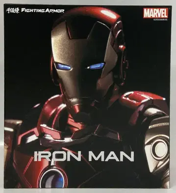 센치렌 FIGHTING ARMOR IRON MAN (재판매판)