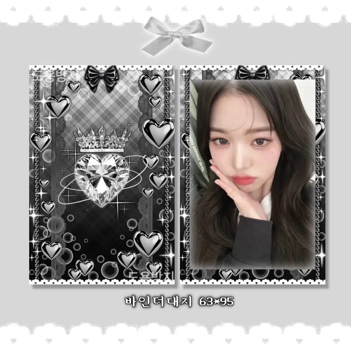 [3+1] Jewel Queen Black Double-Sided Binder Refills