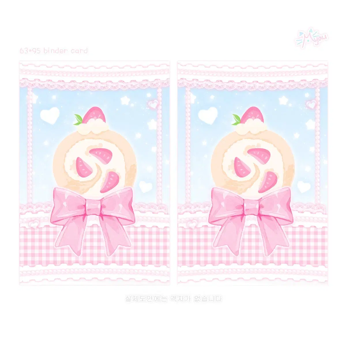 [3+1] Roll Cake Pink Blue Double-Sided Binder Paper
